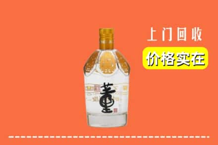 南昌安义县回收董酒