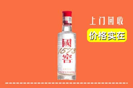 南昌安义县回收国窖酒