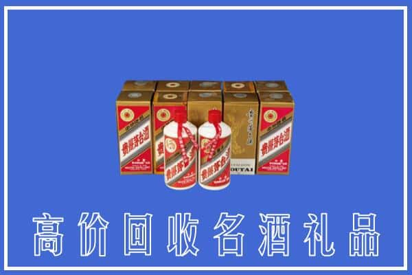 南昌安义县回收茅台酒